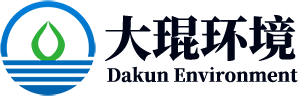 昆山大琨环境科技有限公司